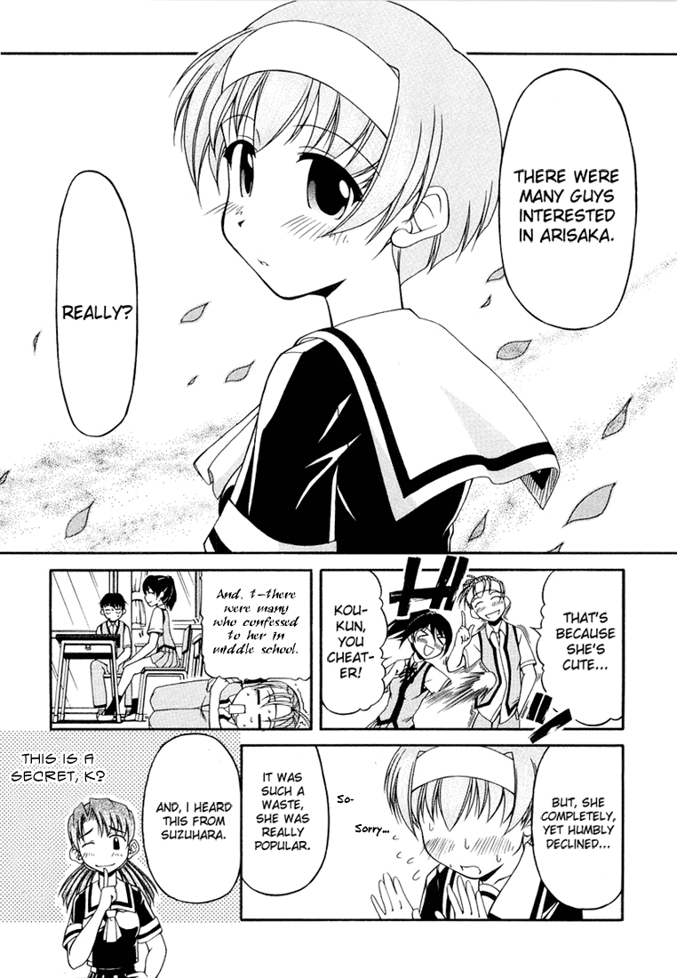Tona-Gura! Chapter 15 page 17 - Chapter 15: Am I Jealous?