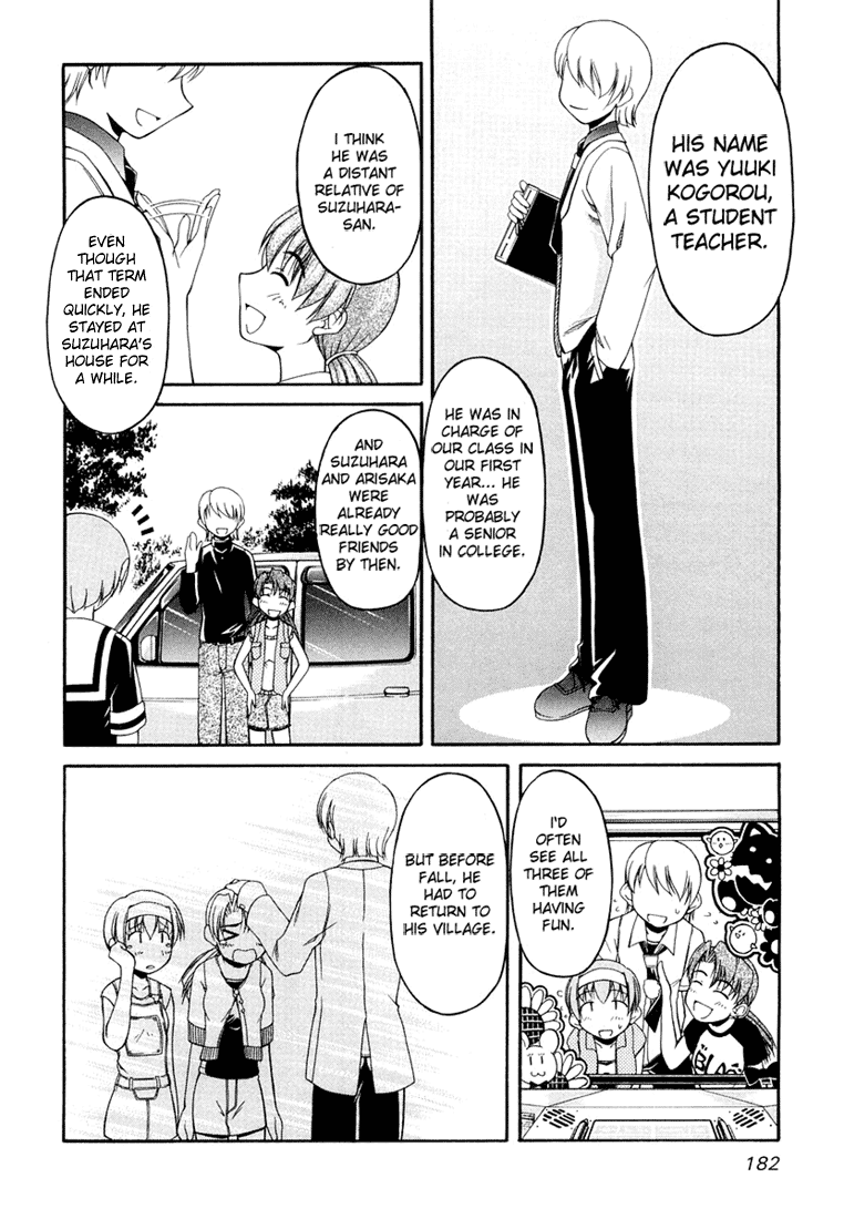 Tona-Gura! Chapter 15 page 20 - Chapter 15: Am I Jealous?