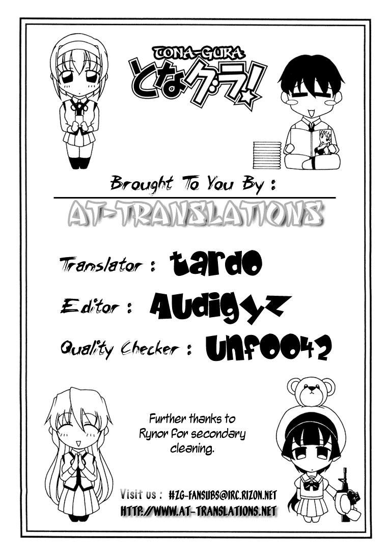 Tona-Gura! Chapter 15 page 33 - Chapter 15: Am I Jealous?