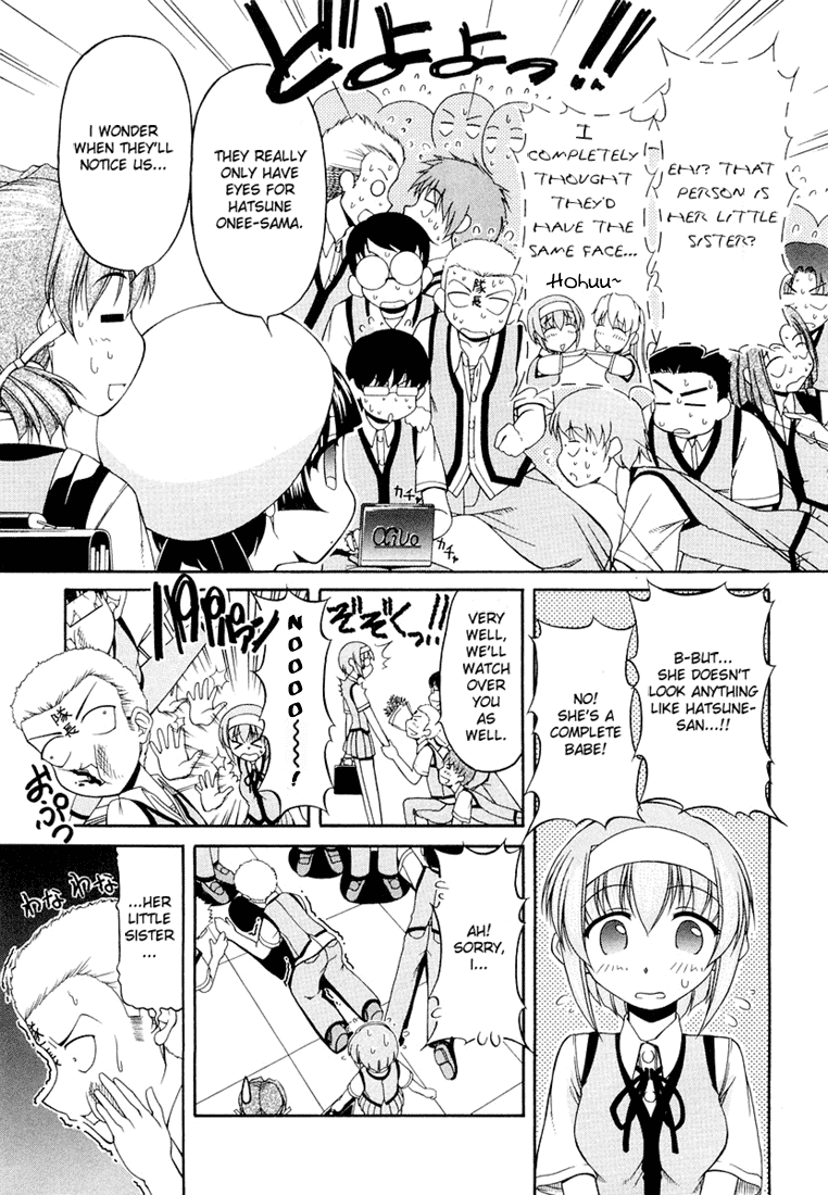 Tona-Gura! Chapter 15 page 9 - Chapter 15: Am I Jealous?