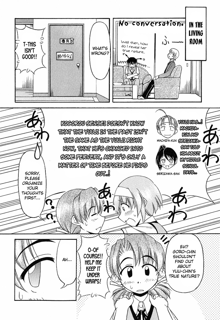 Tona-Gura! Chapter 16 page 16 - Chapter 16: Jealous☆My Sweet Darling