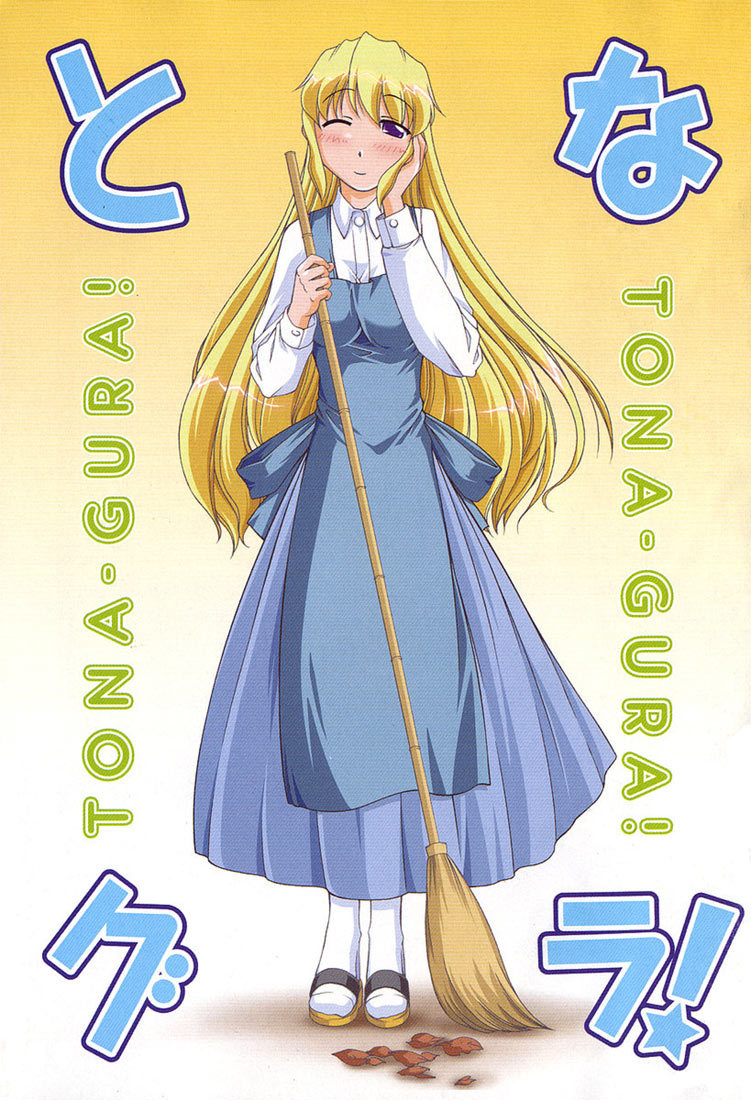 Tona-Gura! Chapter 16 page 5 - Chapter 16: Jealous☆My Sweet Darling