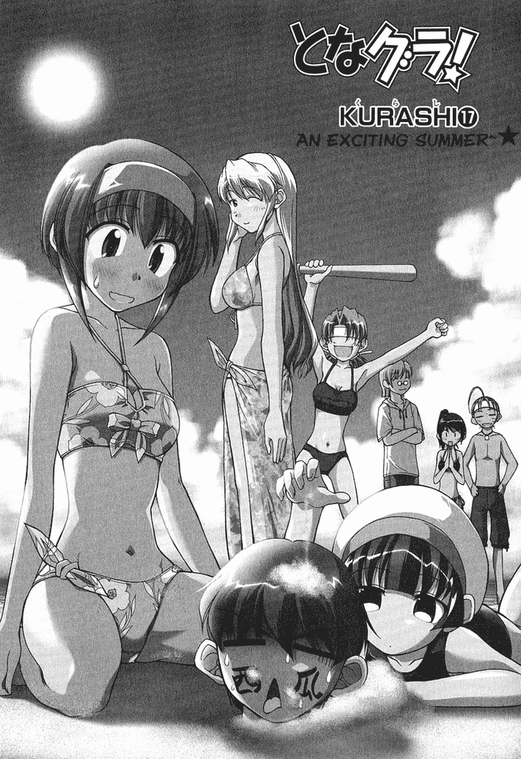 Tona-Gura! Chapter 17 page 1 - Chapter 17: An Exciting Summer☆Island