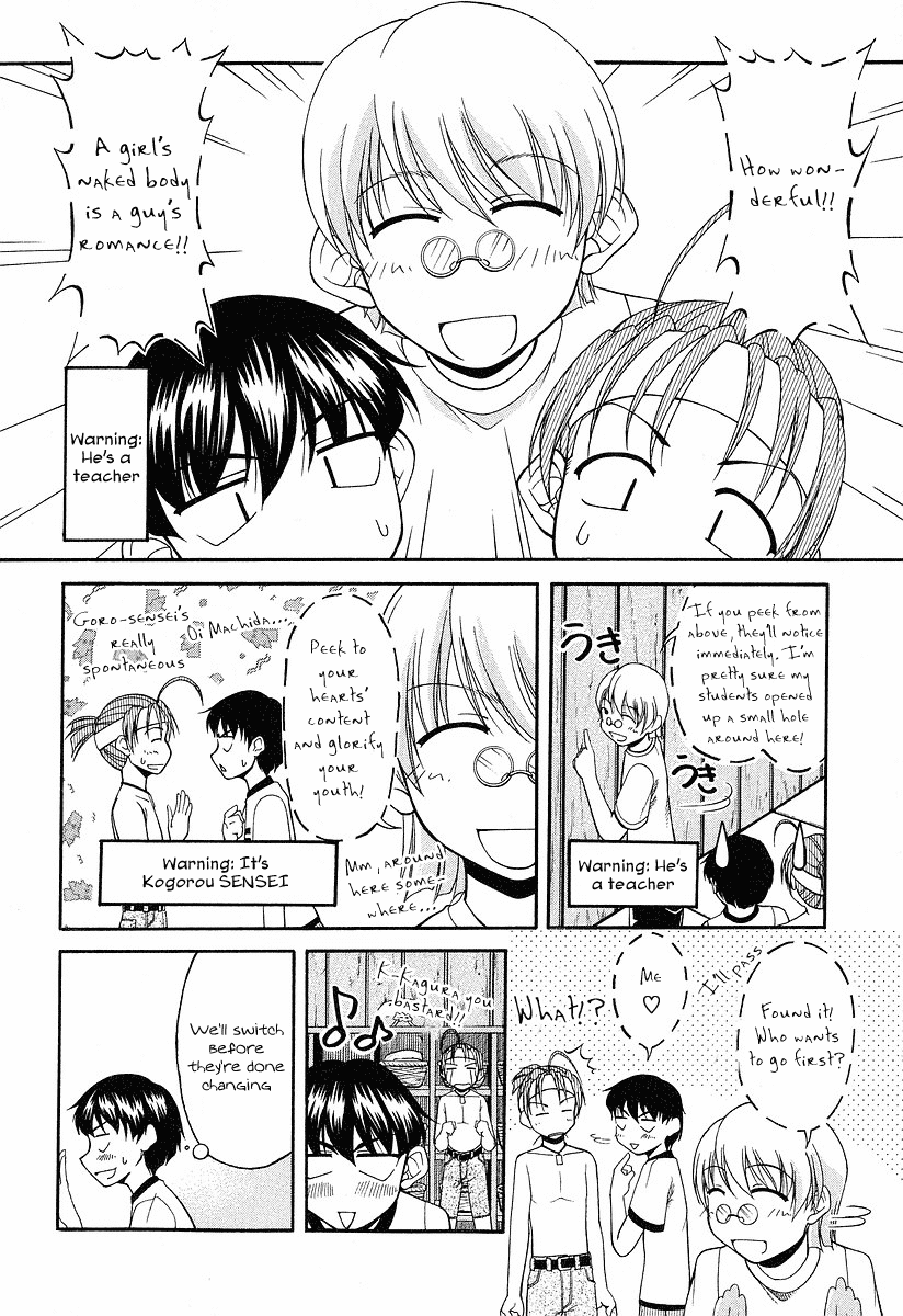 Tona-Gura! Chapter 17 page 12 - Chapter 17: An Exciting Summer☆Island
