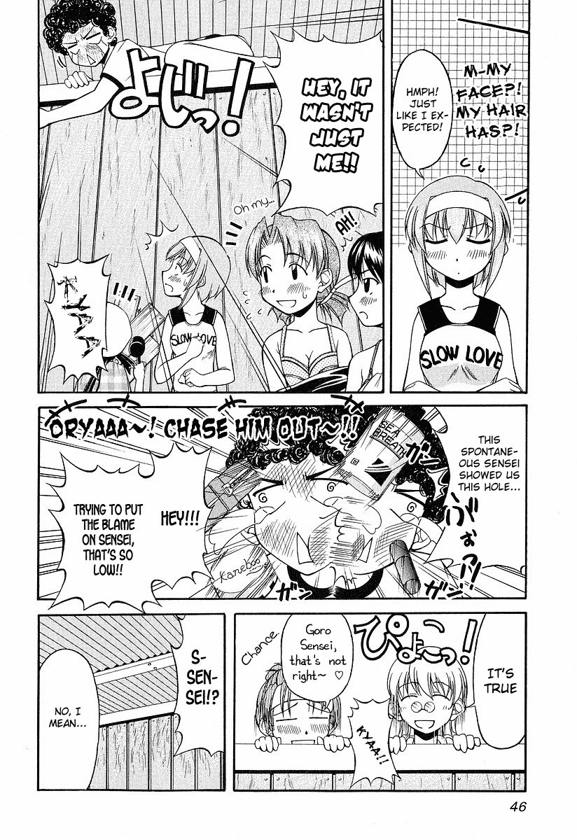 Tona-Gura! Chapter 17 page 14 - Chapter 17: An Exciting Summer☆Island