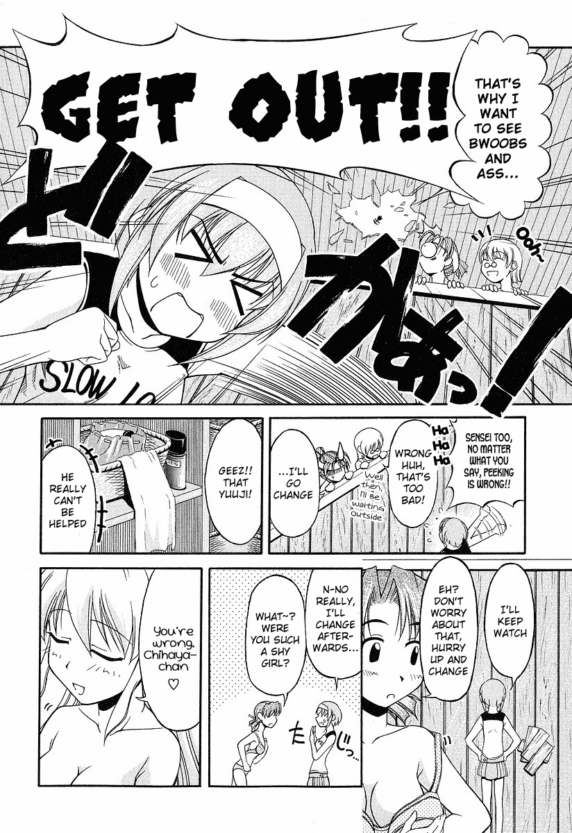 Tona-Gura! Chapter 17 page 16 - Chapter 17: An Exciting Summer☆Island