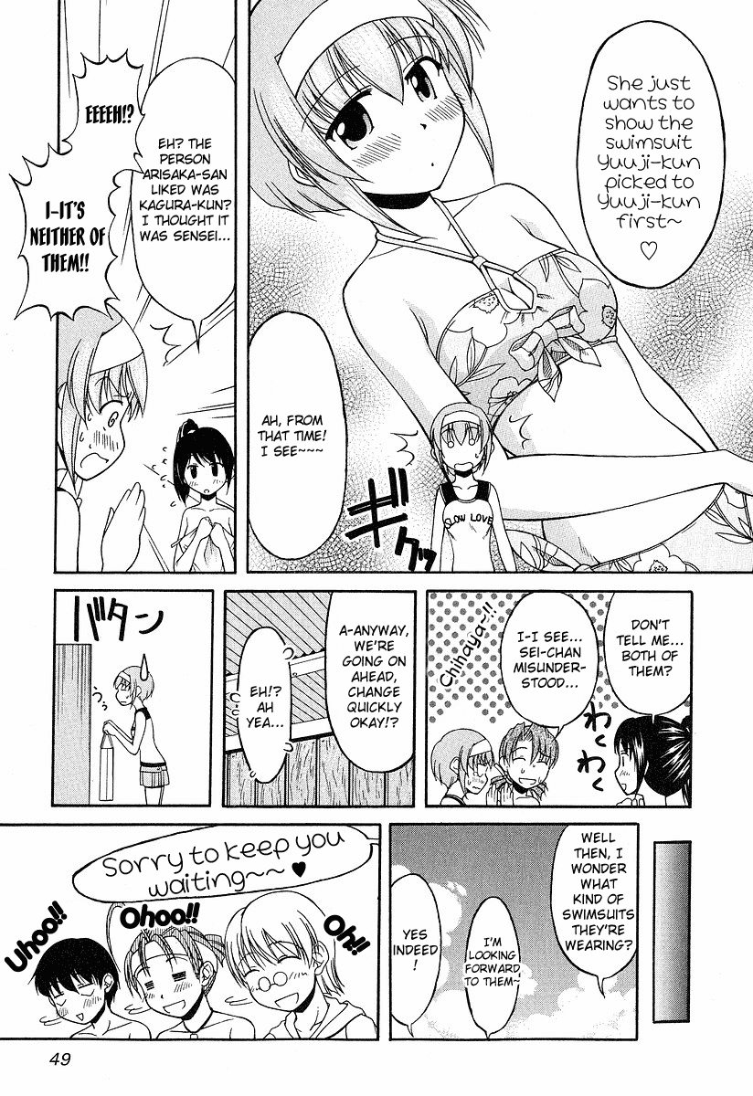 Tona-Gura! Chapter 17 page 17 - Chapter 17: An Exciting Summer☆Island