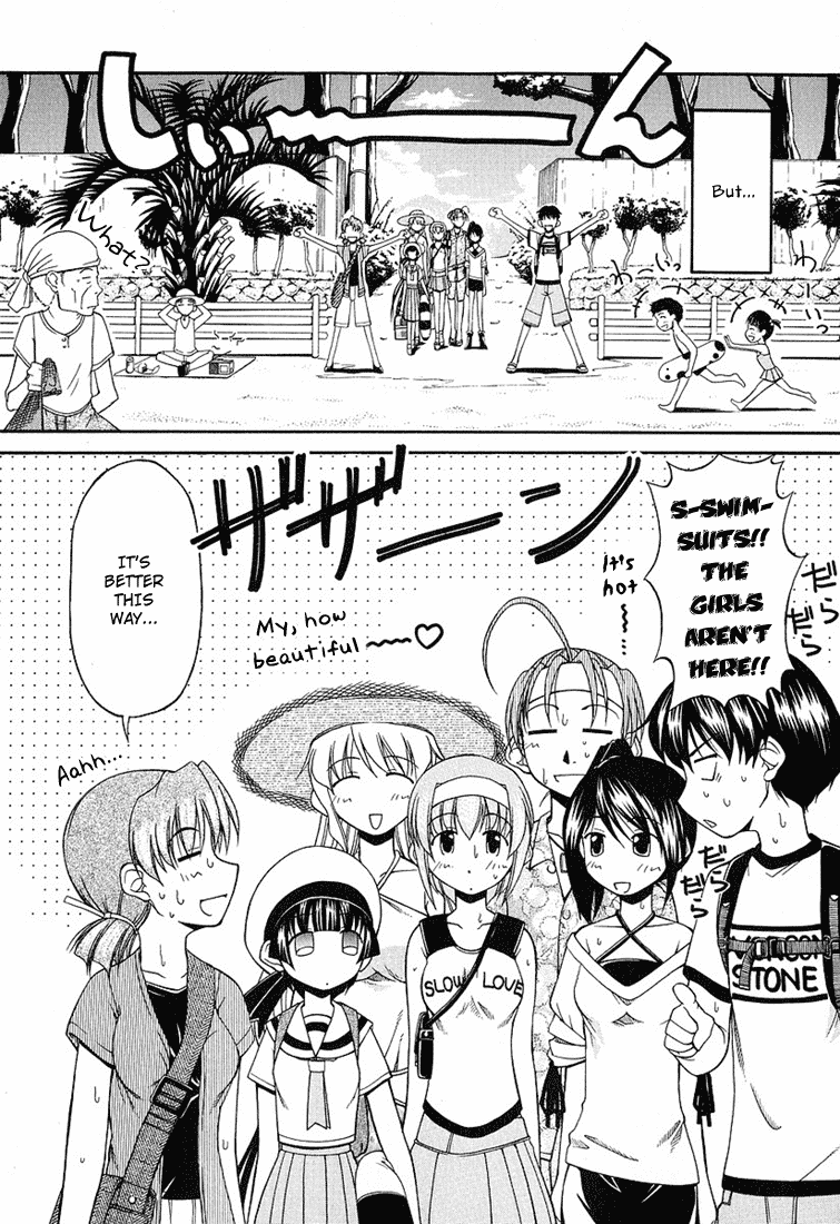 Tona-Gura! Chapter 17 page 3 - Chapter 17: An Exciting Summer☆Island