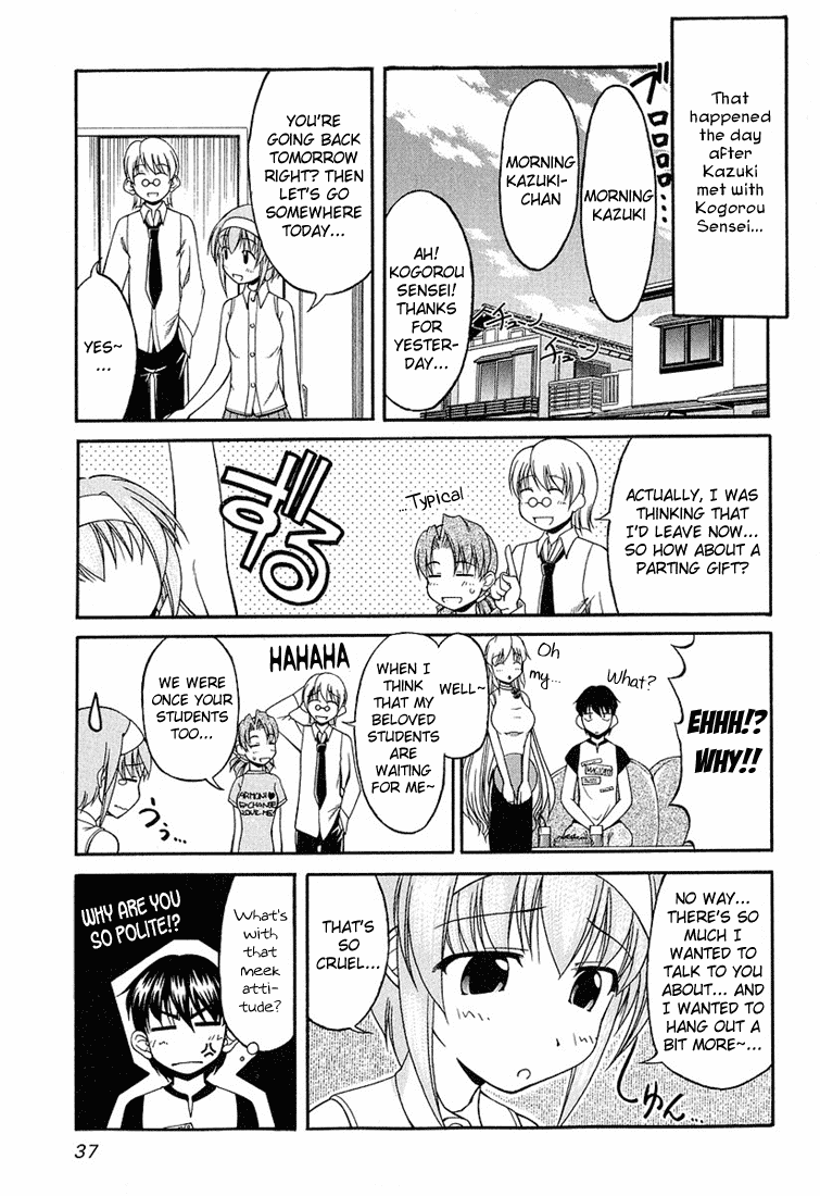 Tona-Gura! Chapter 17 page 5 - Chapter 17: An Exciting Summer☆Island
