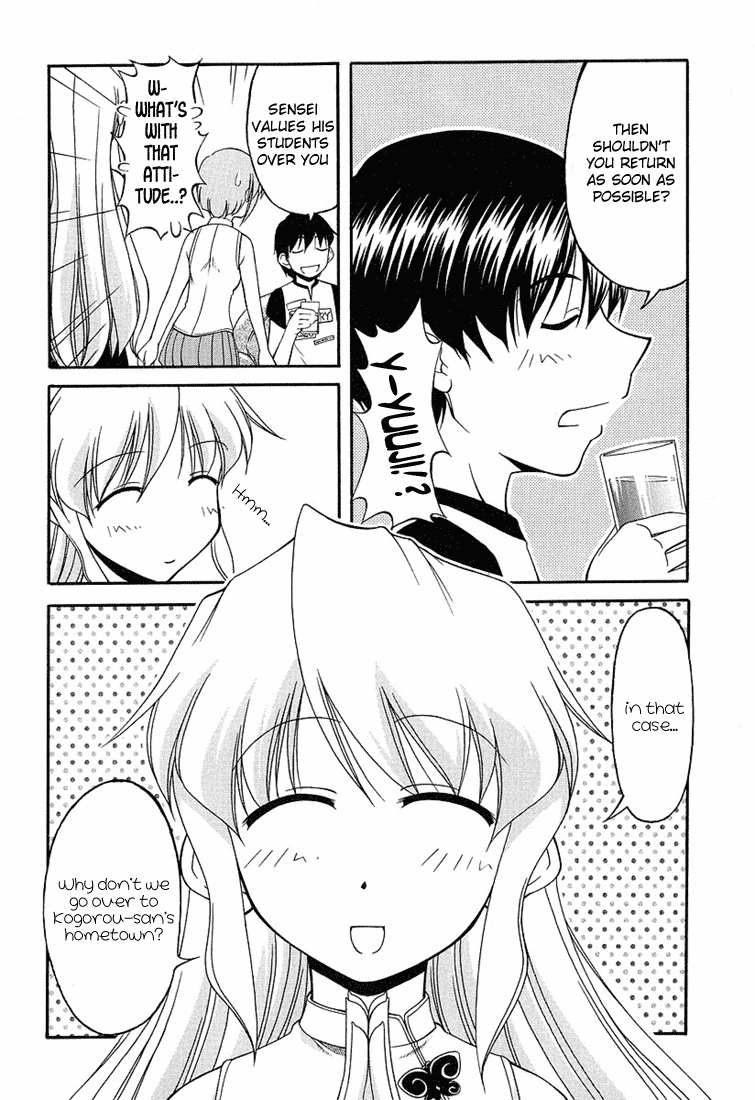 Tona-Gura! Chapter 17 page 6 - Chapter 17: An Exciting Summer☆Island