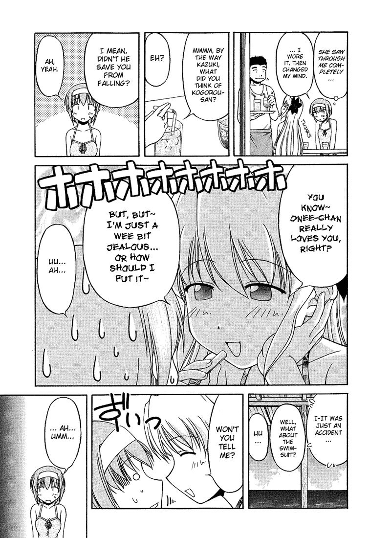 Tona-Gura! Chapter 18 page 11 - Chapter 18: Bikinis Are Relationship-Healing Magic♡