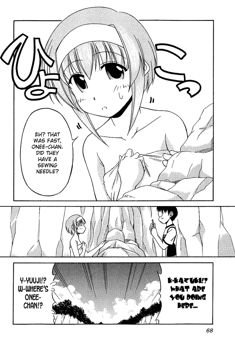 Tona-Gura! Chapter 18 page 16 - Chapter 18: Bikinis Are Relationship-Healing Magic♡