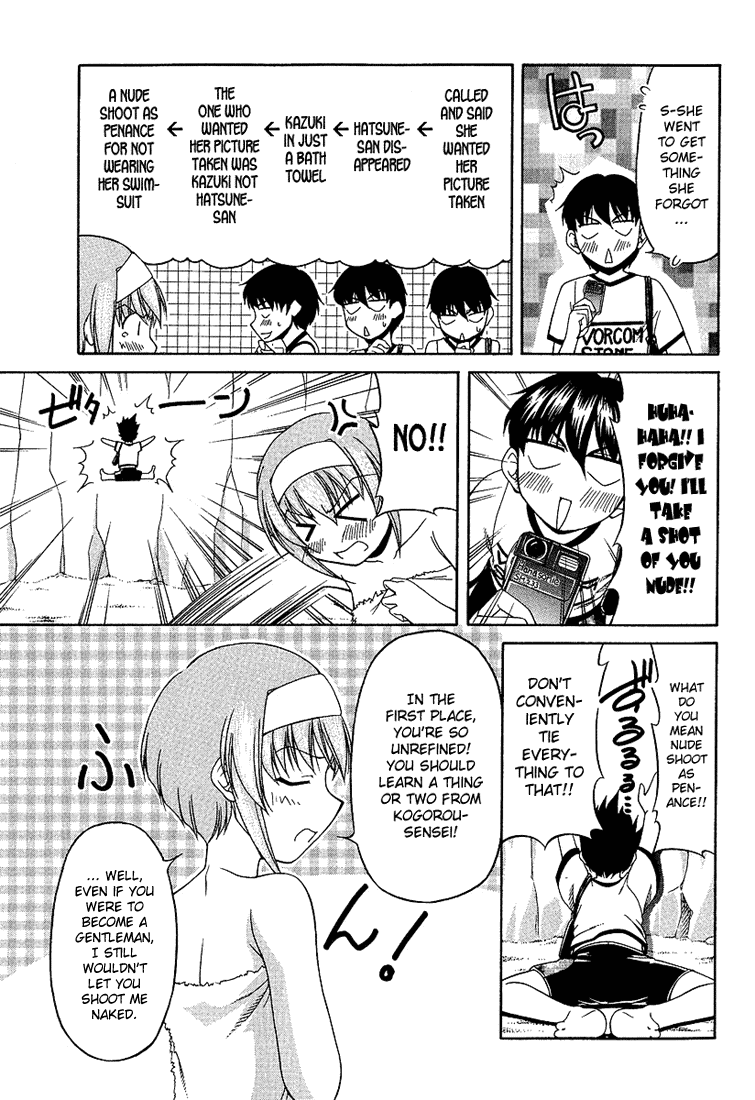 Tona-Gura! Chapter 18 page 17 - Chapter 18: Bikinis Are Relationship-Healing Magic♡