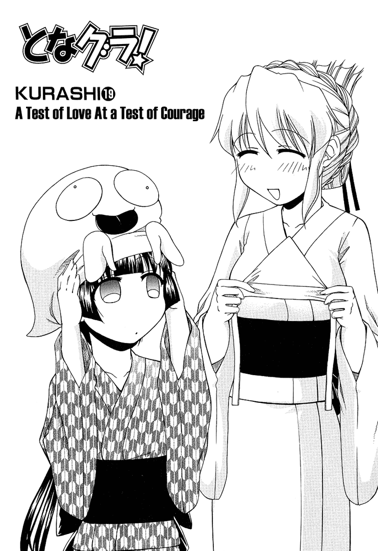 Tona-Gura! Chapter 19 page 1 - Chapter 19: A Test Of Love At A Test Of Courage