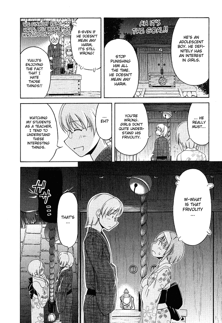 Tona-Gura! Chapter 19 page 25 - Chapter 19: A Test Of Love At A Test Of Courage