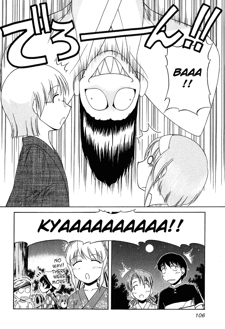 Tona-Gura! Chapter 19 page 26 - Chapter 19: A Test Of Love At A Test Of Courage