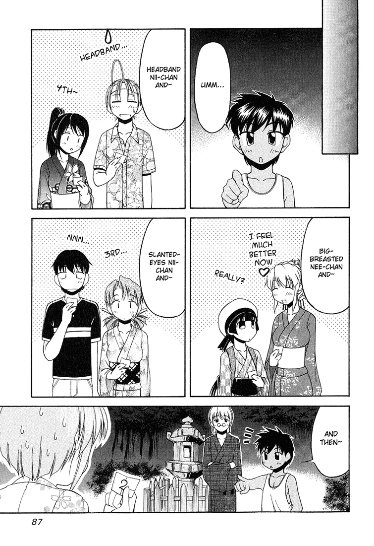 Tona-Gura! Chapter 19 page 7 - Chapter 19: A Test Of Love At A Test Of Courage