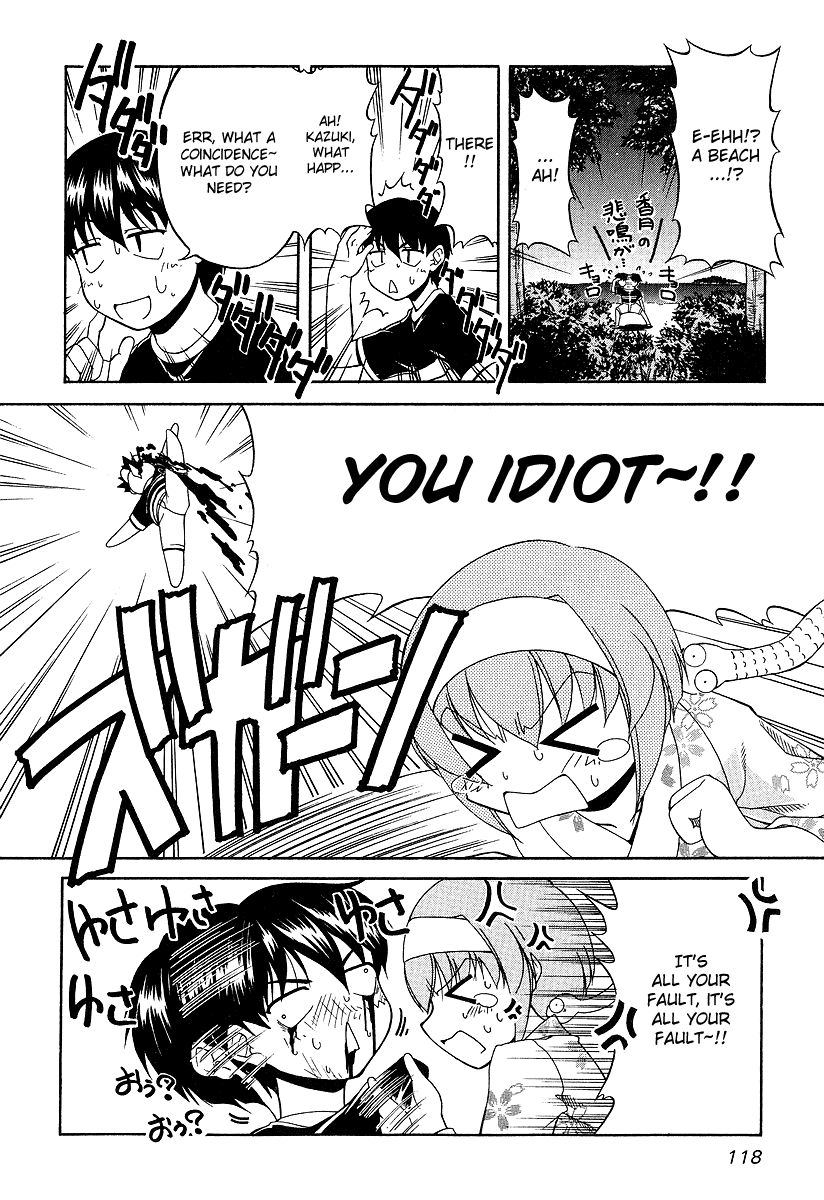 Tona-Gura! Chapter 20 page 11 - Chapter 20: Memorial Recipe "A Starry Sky, Sandy Beach, A Princess And A Prince"