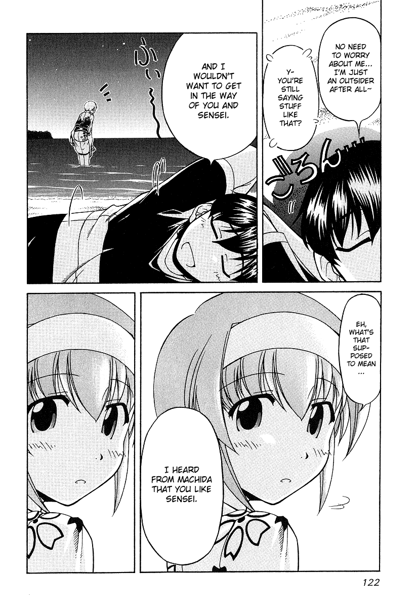 Tona-Gura! Chapter 20 page 15 - Chapter 20: Memorial Recipe "A Starry Sky, Sandy Beach, A Princess And A Prince"