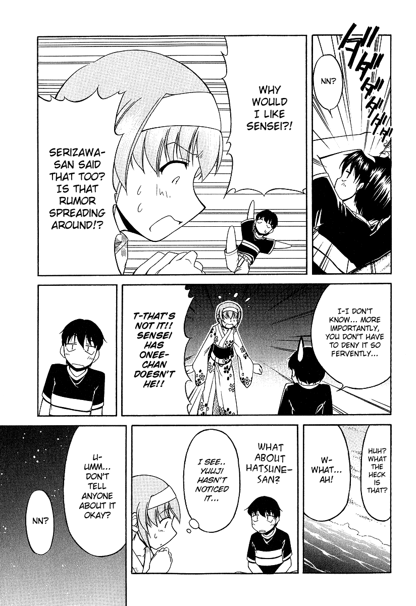 Tona-Gura! Chapter 20 page 16 - Chapter 20: Memorial Recipe "A Starry Sky, Sandy Beach, A Princess And A Prince"