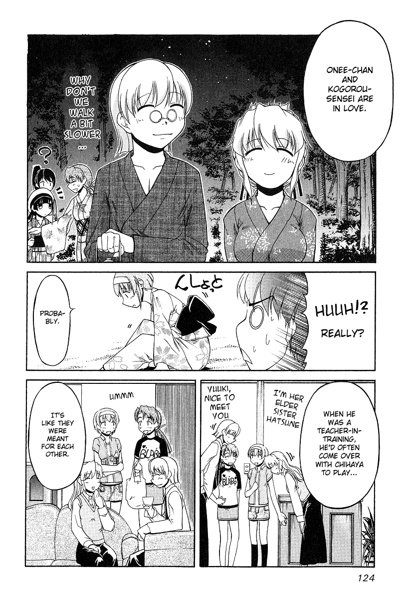 Tona-Gura! Chapter 20 page 17 - Chapter 20: Memorial Recipe "A Starry Sky, Sandy Beach, A Princess And A Prince"
