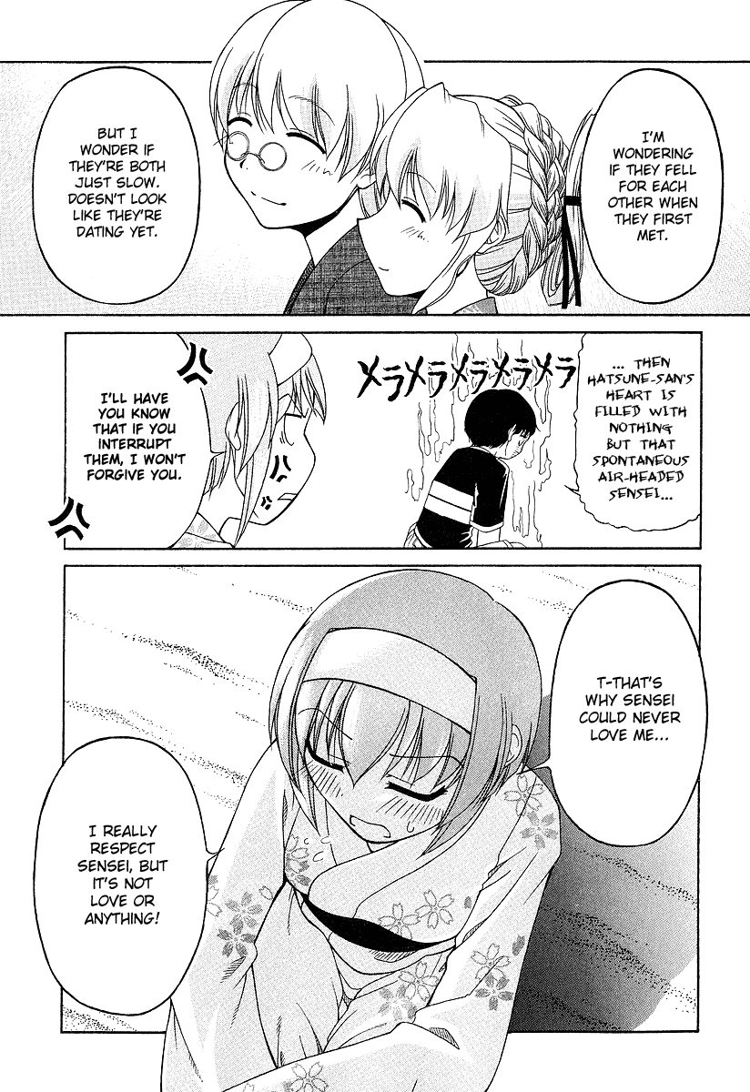 Tona-Gura! Chapter 20 page 18 - Chapter 20: Memorial Recipe "A Starry Sky, Sandy Beach, A Princess And A Prince"