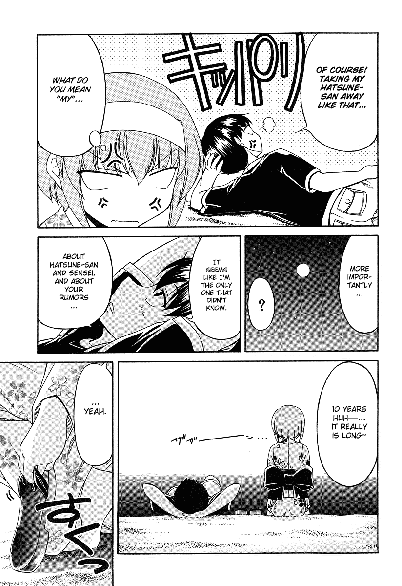 Tona-Gura! Chapter 20 page 20 - Chapter 20: Memorial Recipe "A Starry Sky, Sandy Beach, A Princess And A Prince"