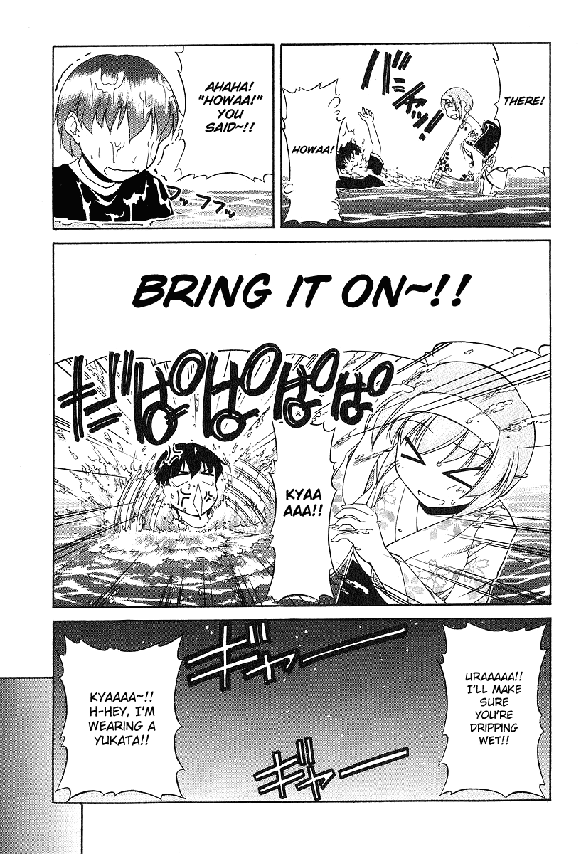 Tona-Gura! Chapter 20 page 26 - Chapter 20: Memorial Recipe "A Starry Sky, Sandy Beach, A Princess And A Prince"