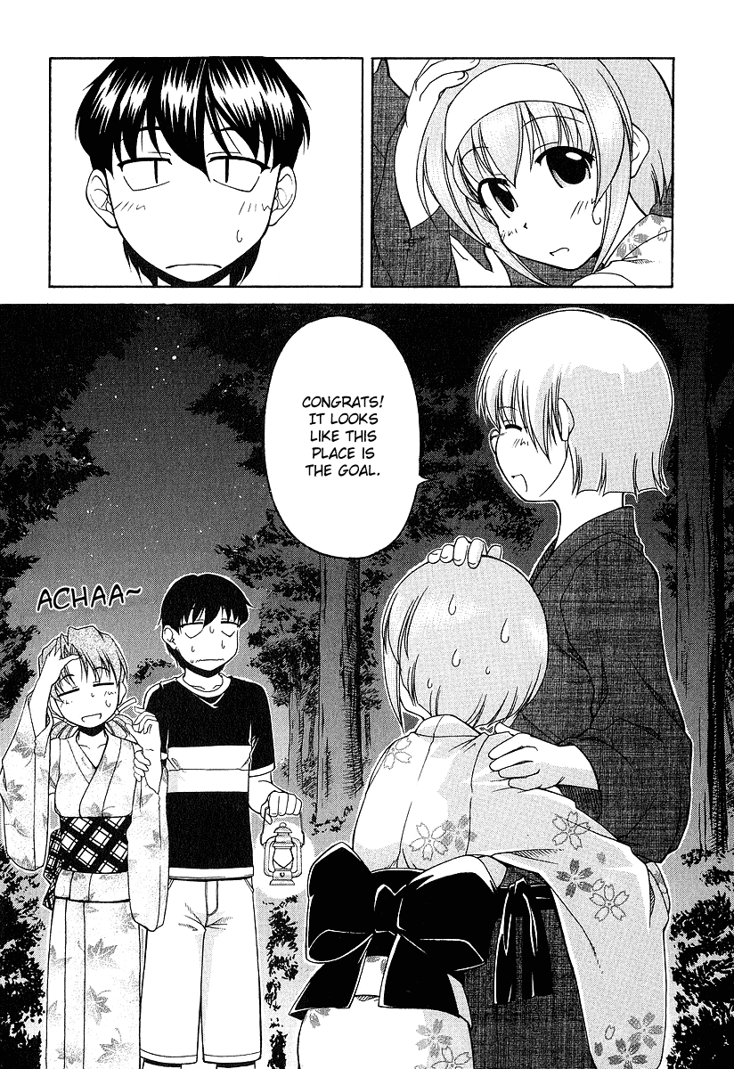 Tona-Gura! Chapter 20 page 3 - Chapter 20: Memorial Recipe "A Starry Sky, Sandy Beach, A Princess And A Prince"