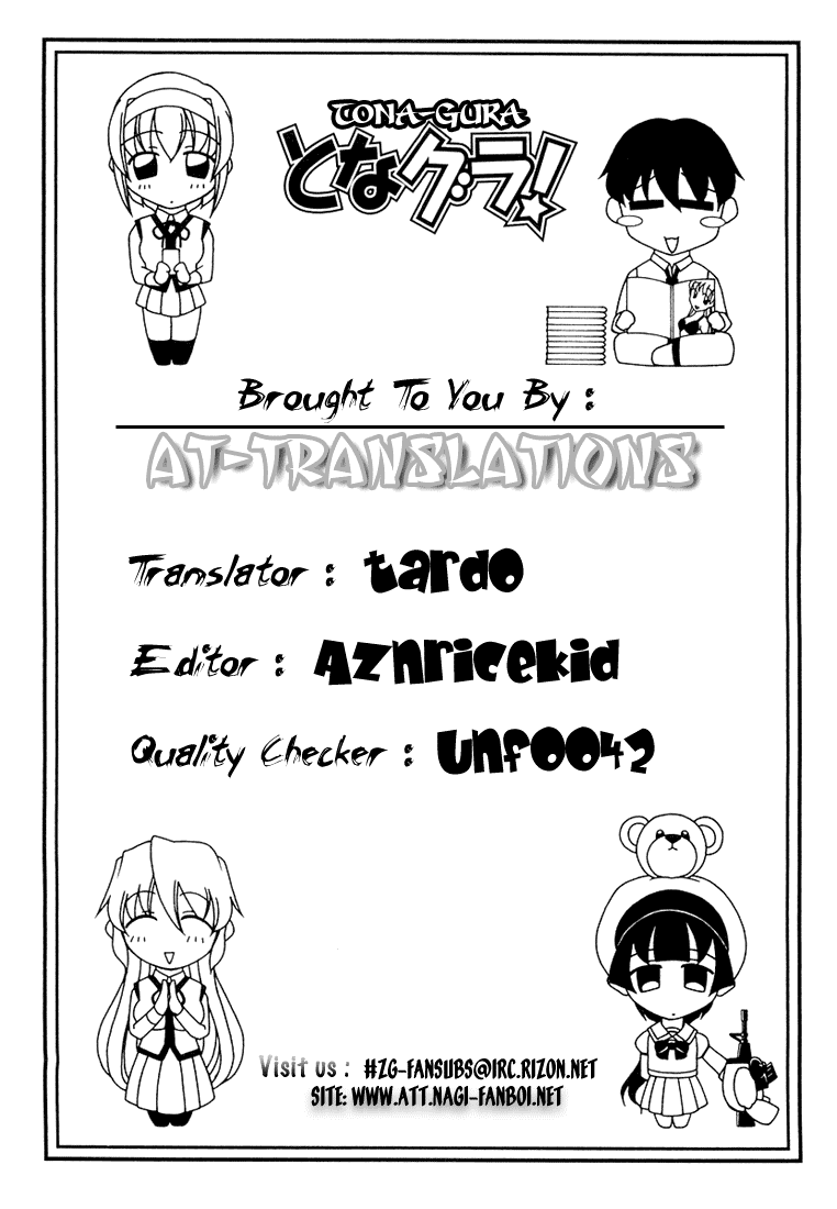 Tona-Gura! Chapter 20 page 31 - Chapter 20: Memorial Recipe "A Starry Sky, Sandy Beach, A Princess And A Prince"
