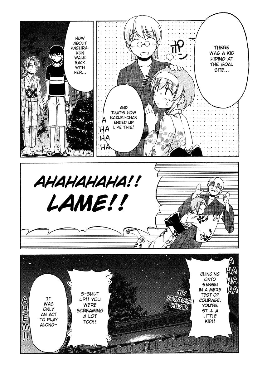 Tona-Gura! Chapter 20 page 4 - Chapter 20: Memorial Recipe "A Starry Sky, Sandy Beach, A Princess And A Prince"