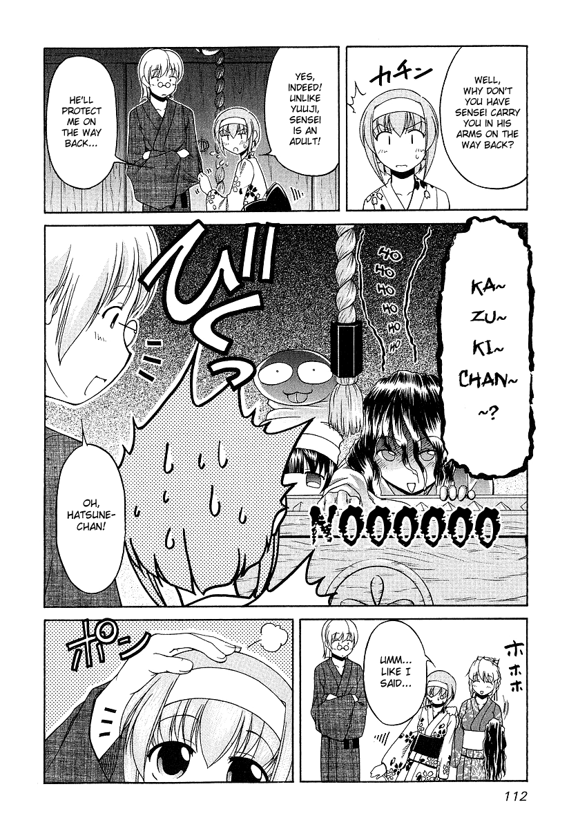 Tona-Gura! Chapter 20 page 5 - Chapter 20: Memorial Recipe "A Starry Sky, Sandy Beach, A Princess And A Prince"