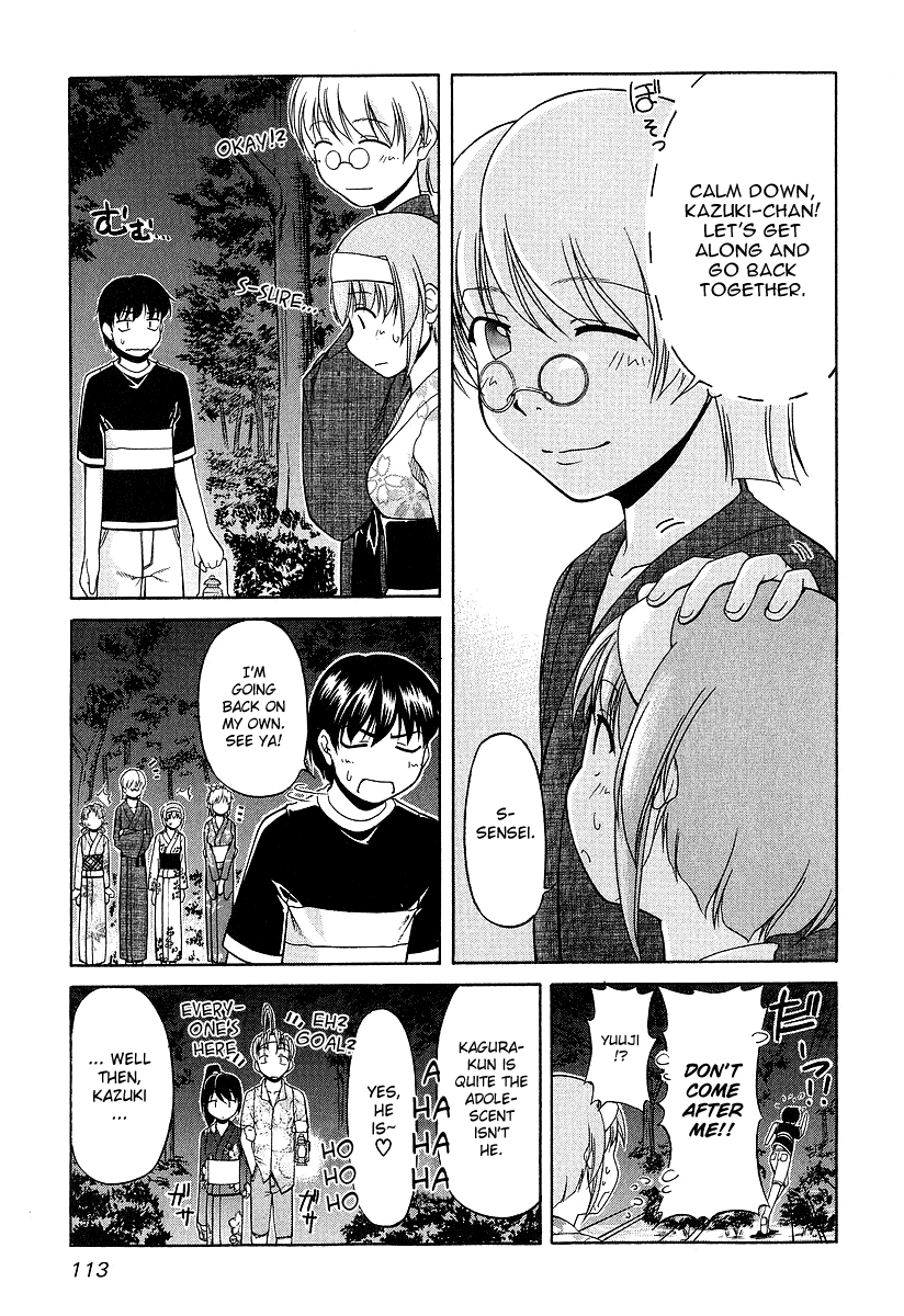Tona-Gura! Chapter 20 page 6 - Chapter 20: Memorial Recipe "A Starry Sky, Sandy Beach, A Princess And A Prince"
