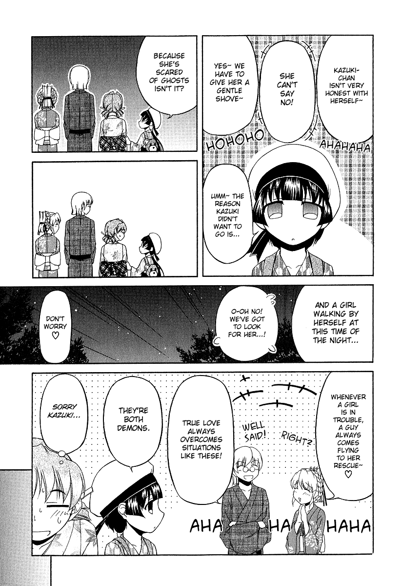Tona-Gura! Chapter 20 page 8 - Chapter 20: Memorial Recipe "A Starry Sky, Sandy Beach, A Princess And A Prince"