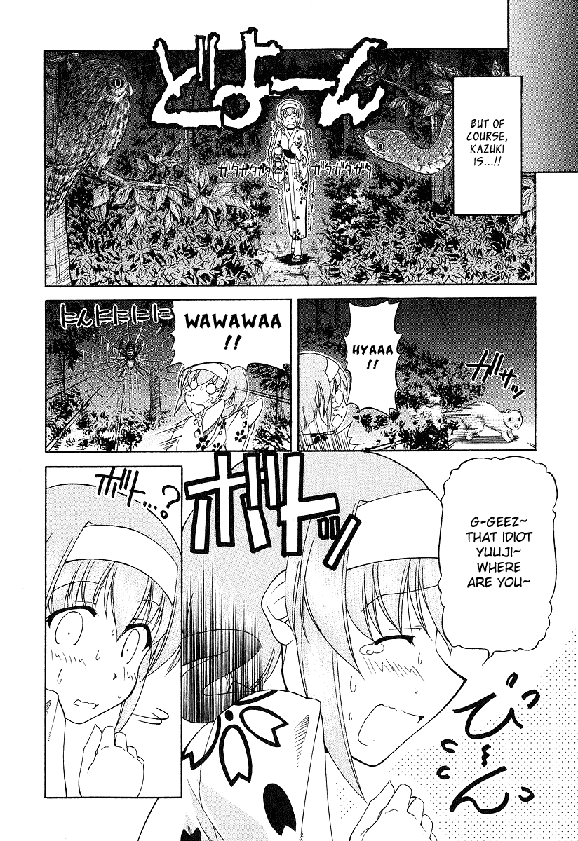 Tona-Gura! Chapter 20 page 9 - Chapter 20: Memorial Recipe "A Starry Sky, Sandy Beach, A Princess And A Prince"