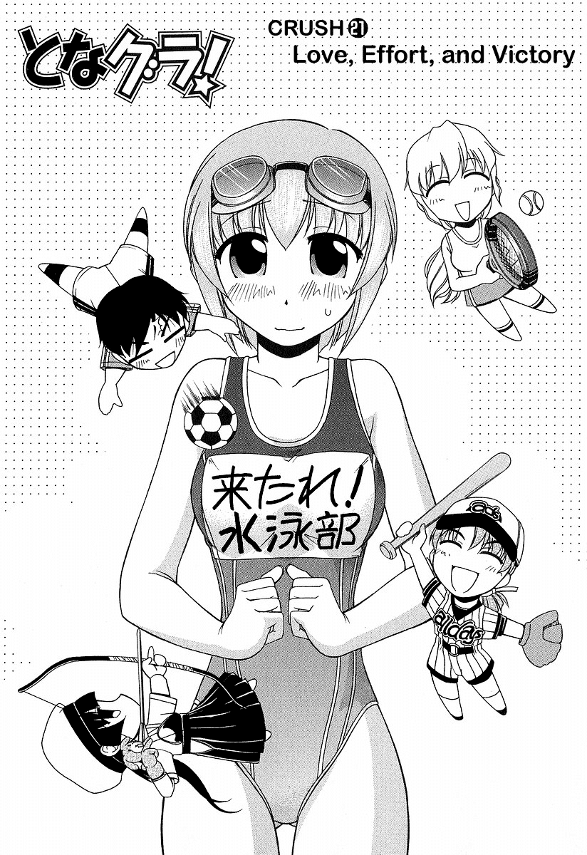 Tona-Gura! Chapter 21 page 1 - Chapter 21: Love, Effort, and Victory
