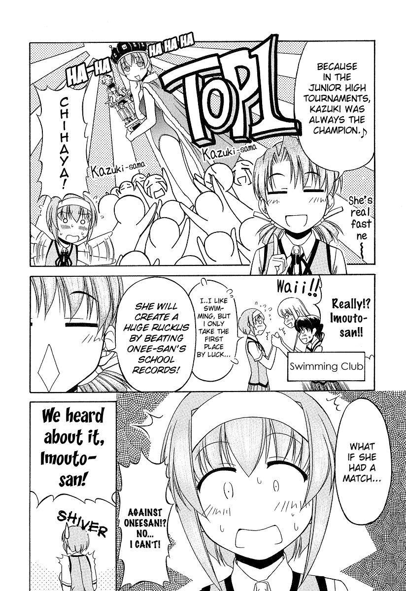 Tona-Gura! Chapter 21 page 12 - Chapter 21: Love, Effort, and Victory