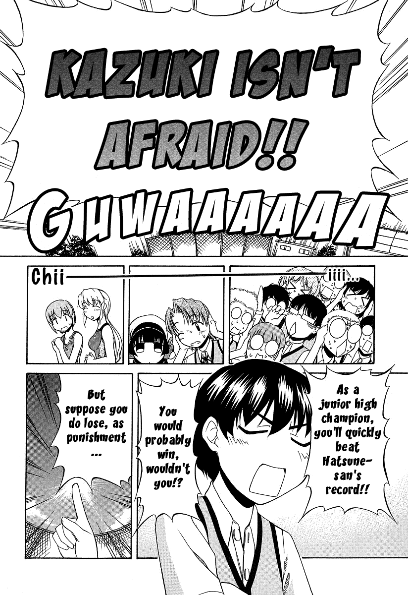 Tona-Gura! Chapter 21 page 20 - Chapter 21: Love, Effort, and Victory