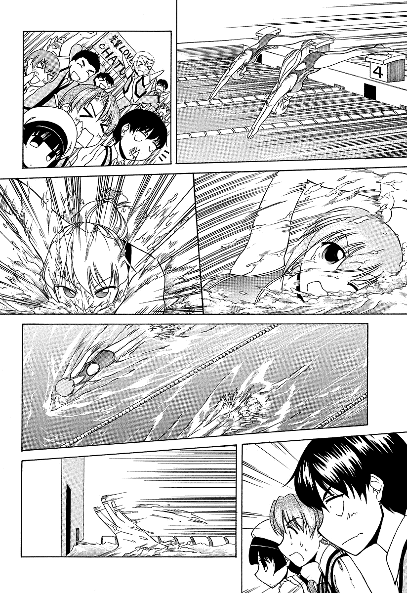 Tona-Gura! Chapter 21 page 22 - Chapter 21: Love, Effort, and Victory
