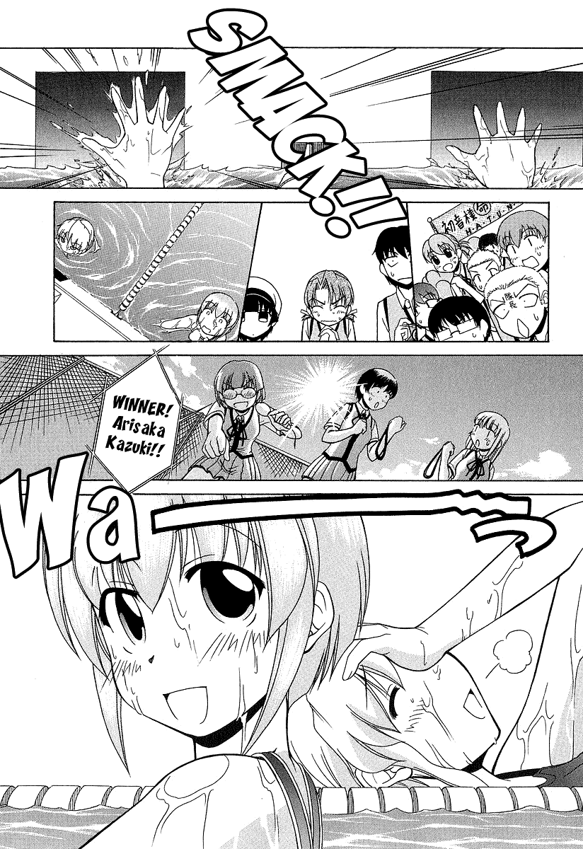Tona-Gura! Chapter 21 page 23 - Chapter 21: Love, Effort, and Victory