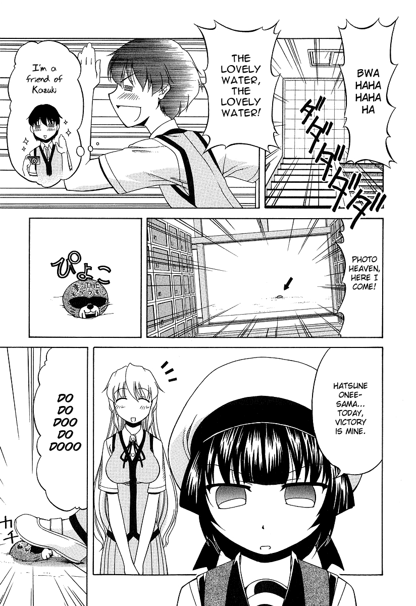 Tona-Gura! Chapter 22 page 13 - Chapter 22: Here Comes A New Sister?