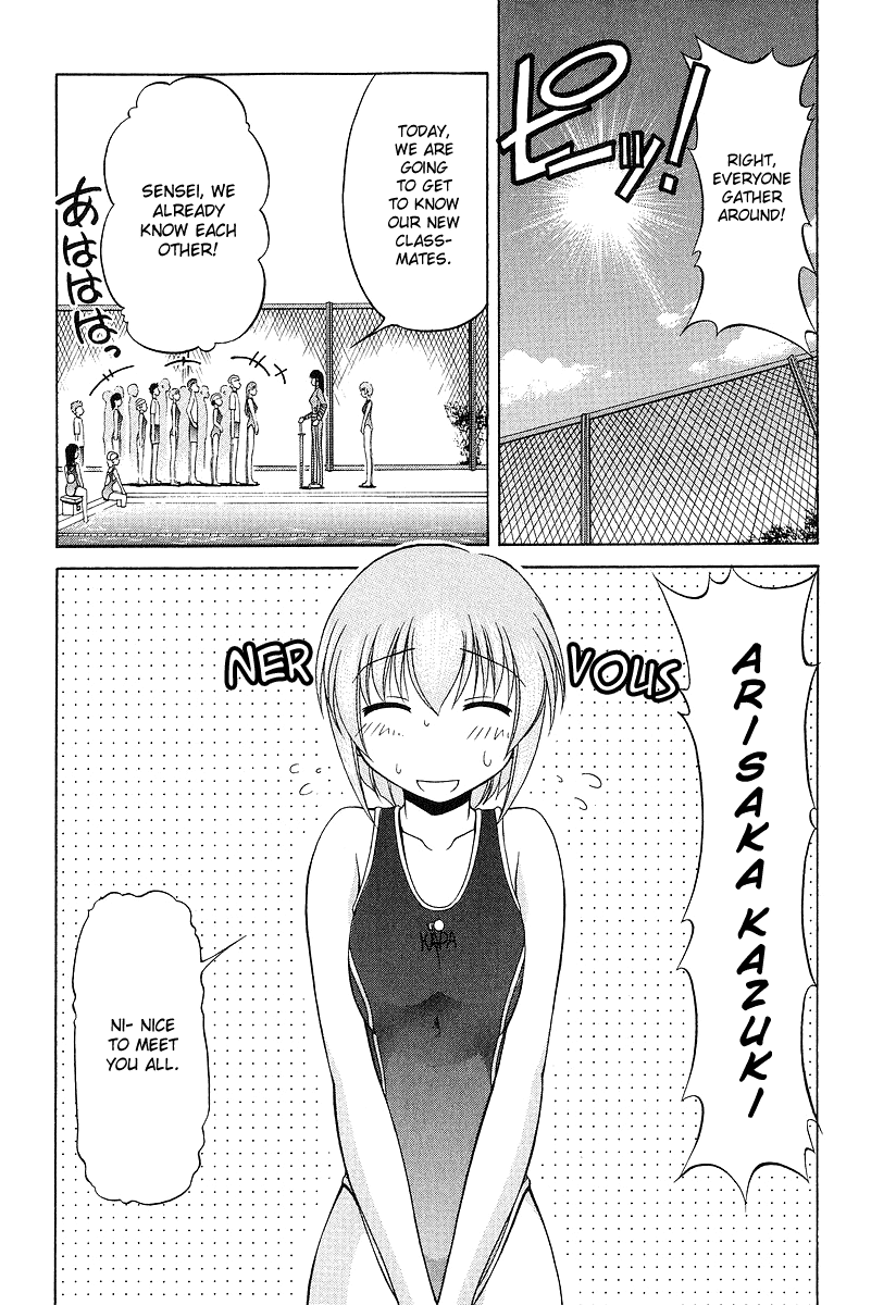 Tona-Gura! Chapter 22 page 2 - Chapter 22: Here Comes A New Sister?