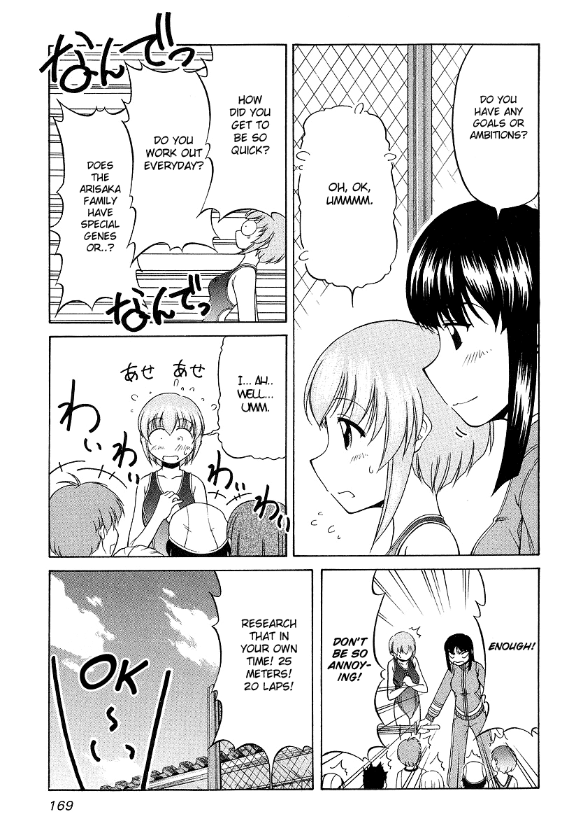 Tona-Gura! Chapter 22 page 3 - Chapter 22: Here Comes A New Sister?