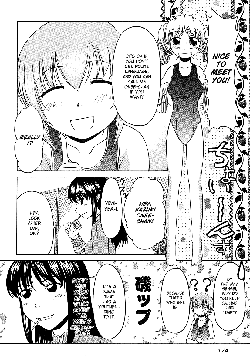 Tona-Gura! Chapter 22 page 8 - Chapter 22: Here Comes A New Sister?