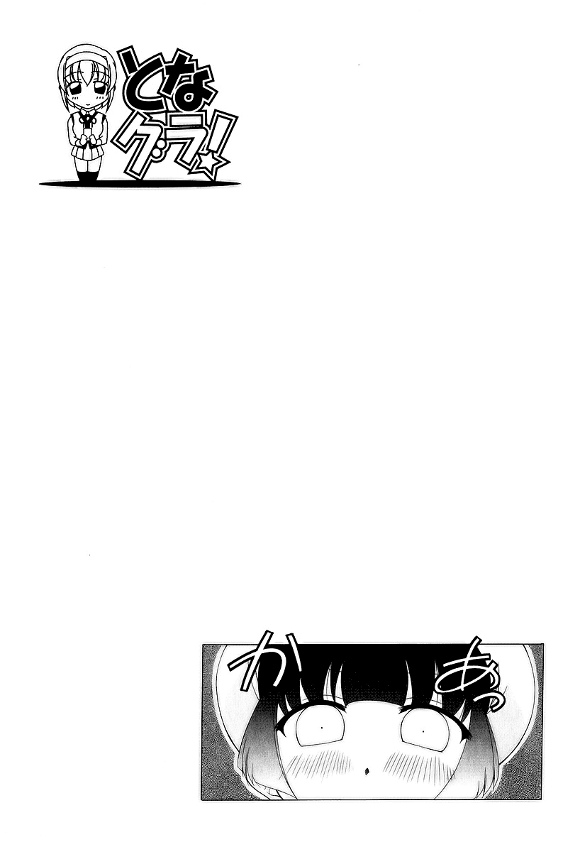 Tona-Gura! Chapter 23 page 29 - Chapter 23: Older-Brother-Hating Little Sister