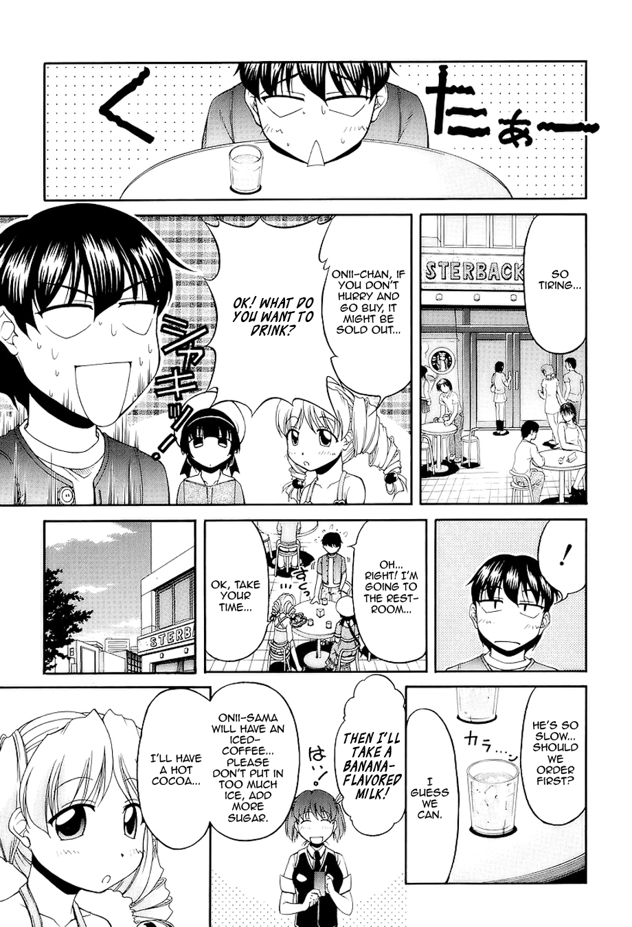 Tona-Gura! Chapter 24 page 16 - Chapter 24: The Longest Day for Marie