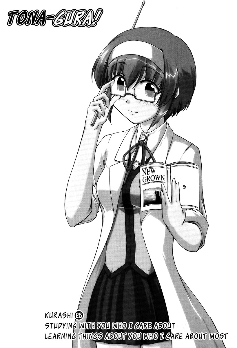 Tona-Gura! Chapter 25 page 1 - Chapter 25: Studying With You Who I Care About. Learning Things About You Who I Care About Most