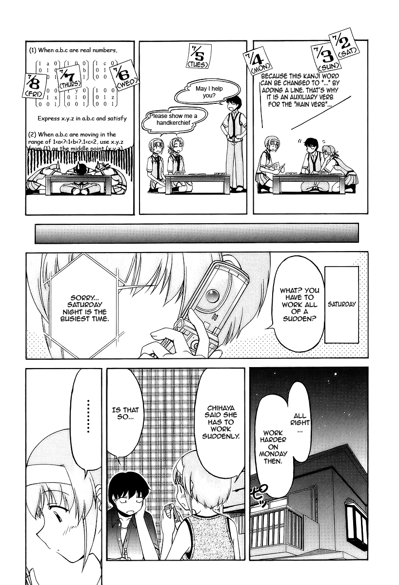 Tona-Gura! Chapter 25 page 15 - Chapter 25: Studying With You Who I Care About. Learning Things About You Who I Care About Most
