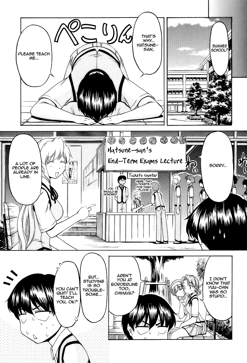 Tona-Gura! Chapter 25 page 3 - Chapter 25: Studying With You Who I Care About. Learning Things About You Who I Care About Most
