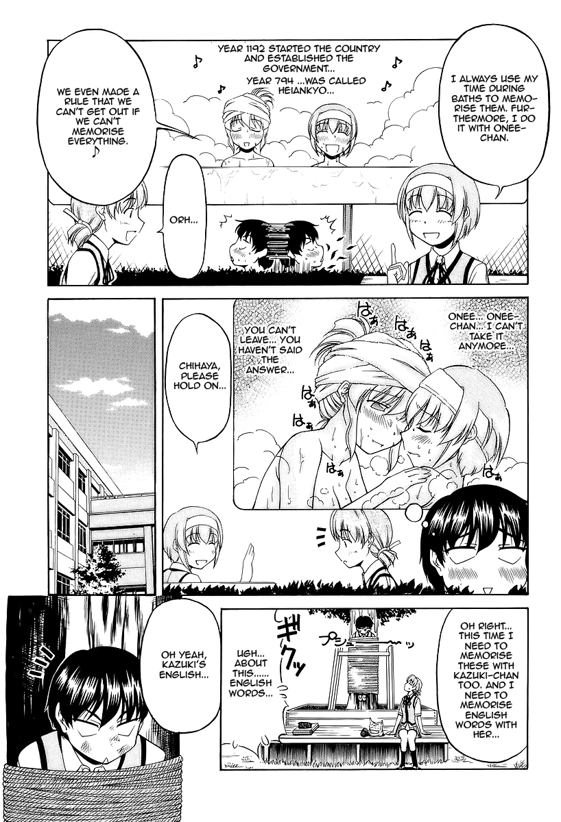 Tona-Gura! Chapter 25 page 7 - Chapter 25: Studying With You Who I Care About. Learning Things About You Who I Care About Most